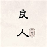 精选视频下载官方版